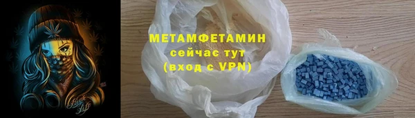 меф VHQ Богданович