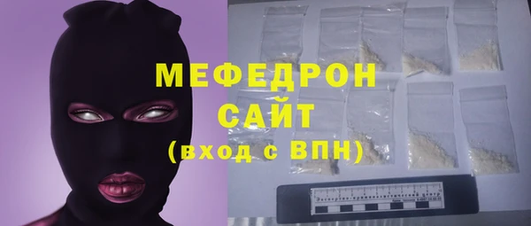 меф VHQ Богданович